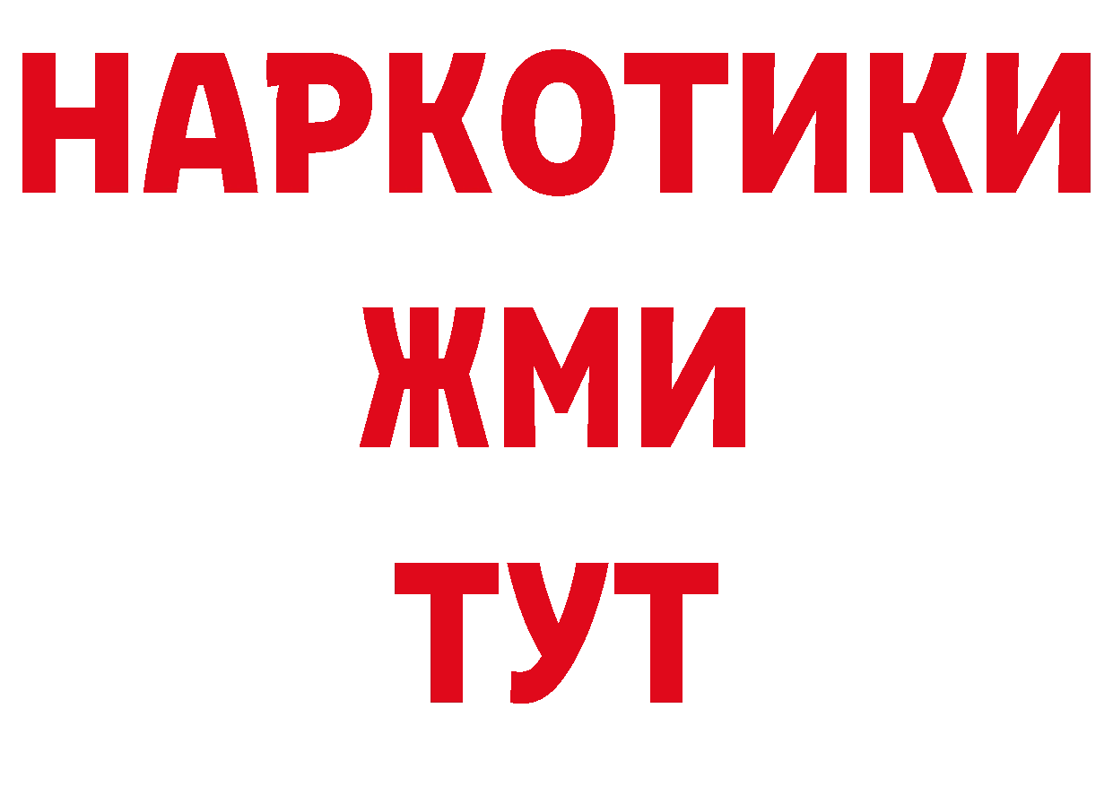 ГАШ 40% ТГК ссылки площадка блэк спрут Ядрин